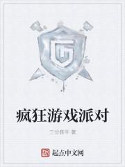 师尊傲娇怎么破