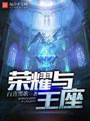 傲娇师尊的攻略手册免费阅读