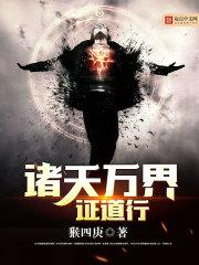 我开直播黑老板的日子 txt