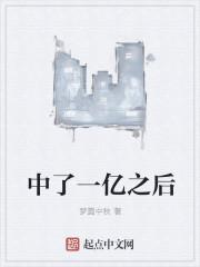 爱和魔法可不是免费的