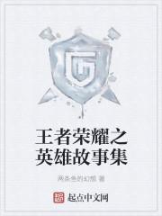 靖康雪犹未耻指的是什么历史事件