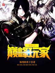 重生之桃缘 汐盼嫣然