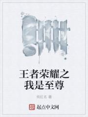 重生之桃花源免费阅读