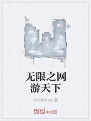 倾世毒妃黑莲花嫡女杀风了