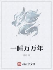 天道好轮回全句意思