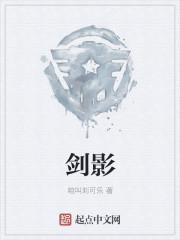 苍天饶过谁的上一句是啥顺口溜