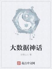 苍天饶过谁什么意思