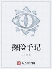 雇佣兵演员有哪些