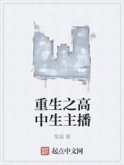 死神法师我即是天灾