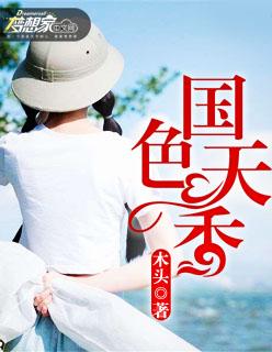 小婢子什么意思