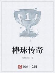 厉少女人谁敢娶 笔趣阁