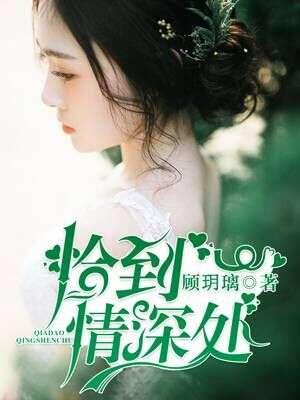 都市绝品妖孽 乙崛