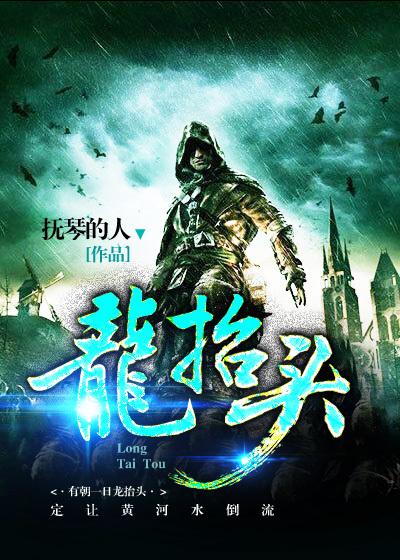 通天医圣全文免费阅读