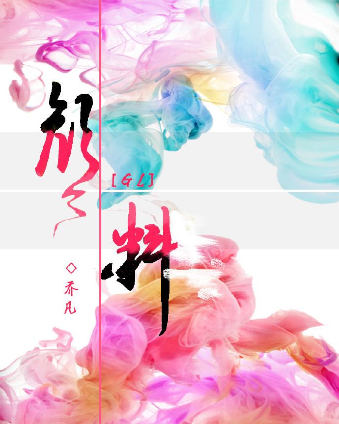 他存在的意义 轻拢慢捻