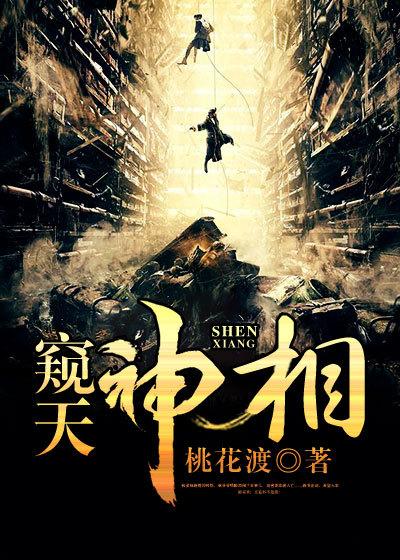 都市怪谈系列全集