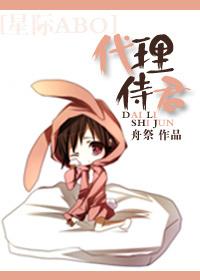 他存在的意义并不是