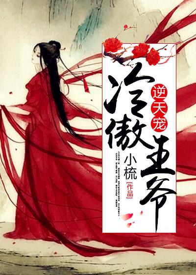 重生华山之巅免费阅读