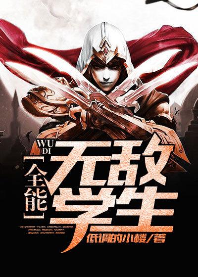 腹黑总裁爱上我漫画免费阅读全部