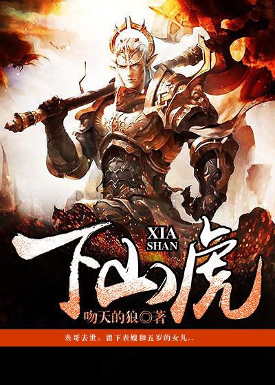 腹黑总裁爱上我安止晴