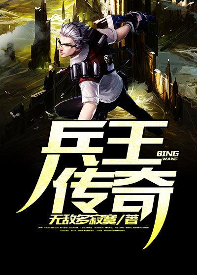 腹黑总裁爱上我电影美国版