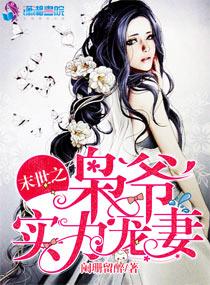 亿万未婚夫沙雕图