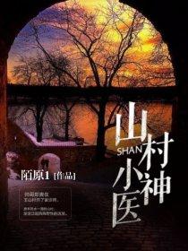 亿万未婚夫图片