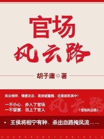 他的情深似海免费阅读