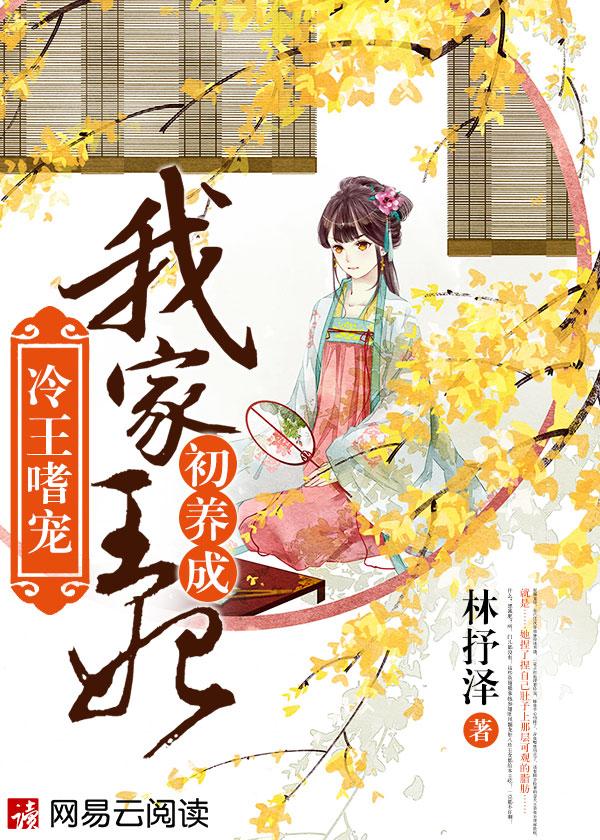 召唤星海百度百科