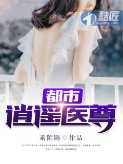 火影之两界成神笔趣阁