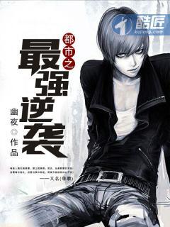 火影之仙人降世