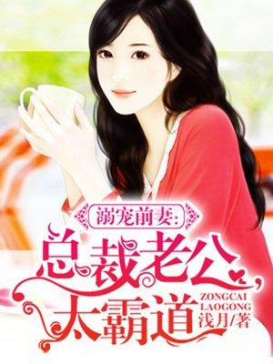 黑水之下暗夜尽头