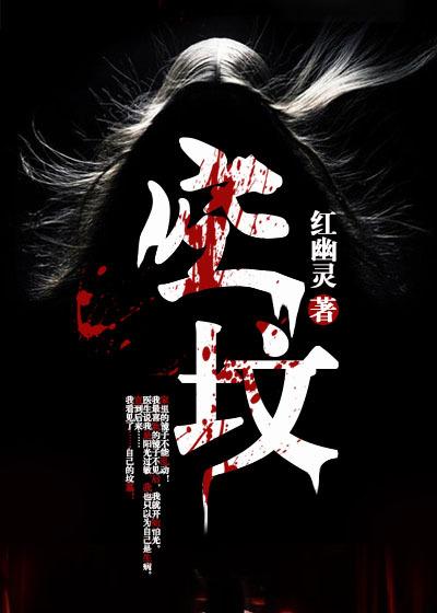 心理咨询师遇到的奇葩