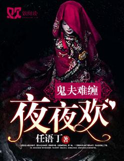 末日轮盘蓝星篇