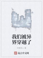 娱乐圈华公主是谁