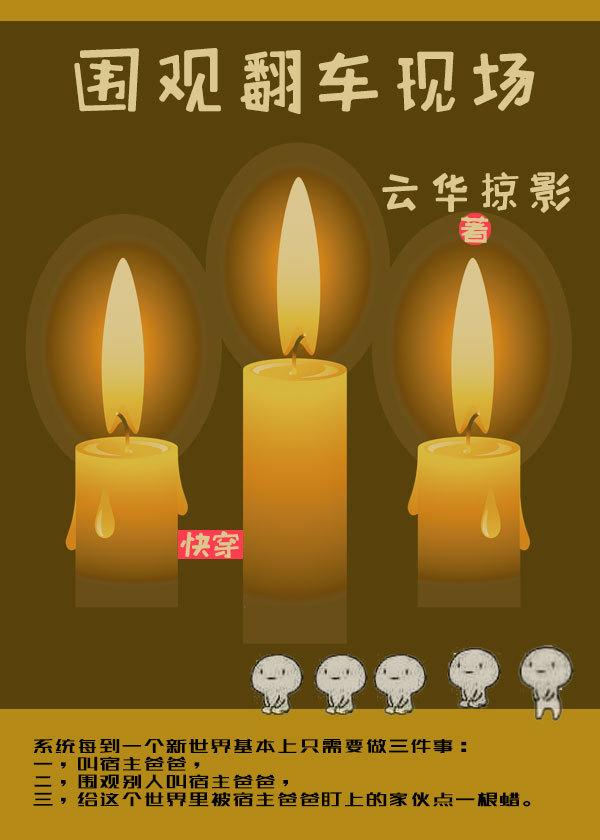 老爷有喜番外二鸳鸯蝴蝶梦