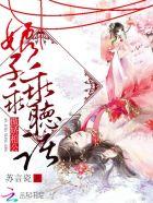 医冠禽兽女人放松点 邻小镜