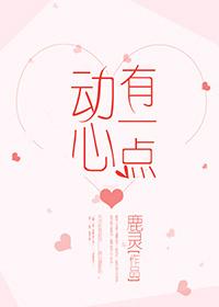 女人放松的时候