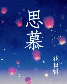 活金莲熬药一暗地里毒猜一生消