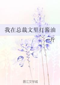 合租公寓2