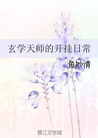 合租公寓电影完整