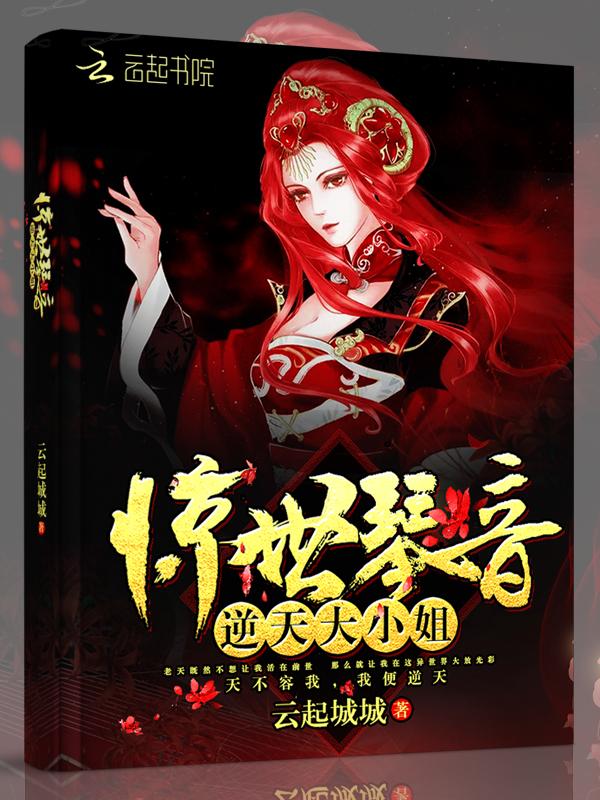 合租公寓的死角