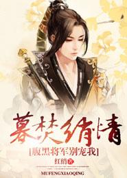 最强升级系统龙飞TXT