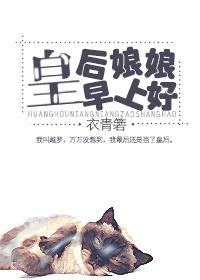 最强升级系统TXT