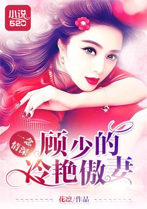 废柴要逆天魔帝狂天魔君狂妻