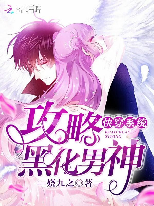 为了聂先生的恩宠txt百度