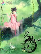 阎罗传奇鬼王结局