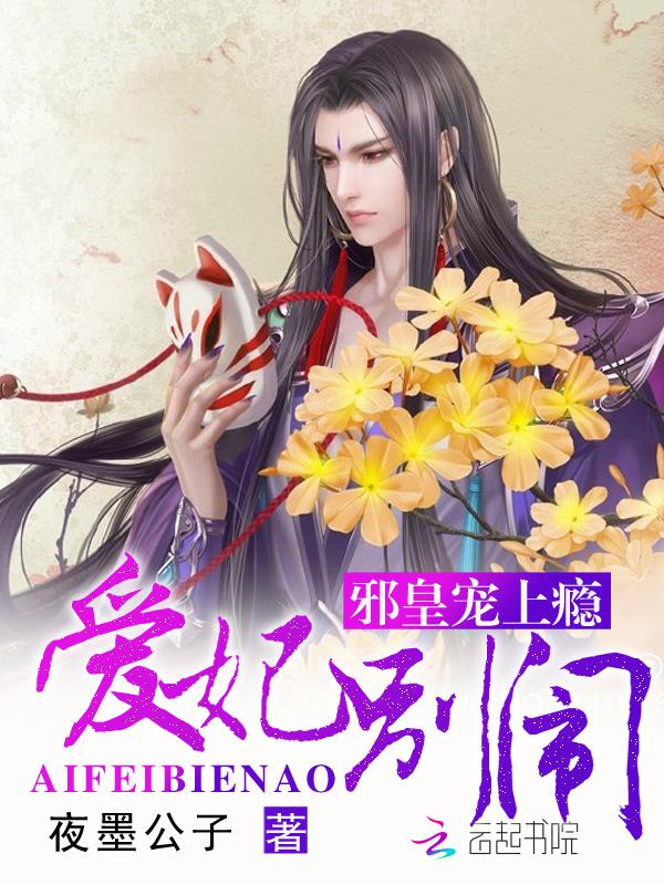 总裁二擒天价前妻