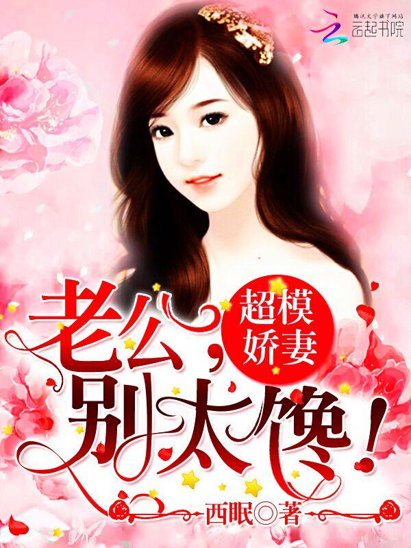 诸天电影世界大盗