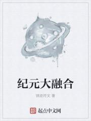 电影世界大盗女主角有几个