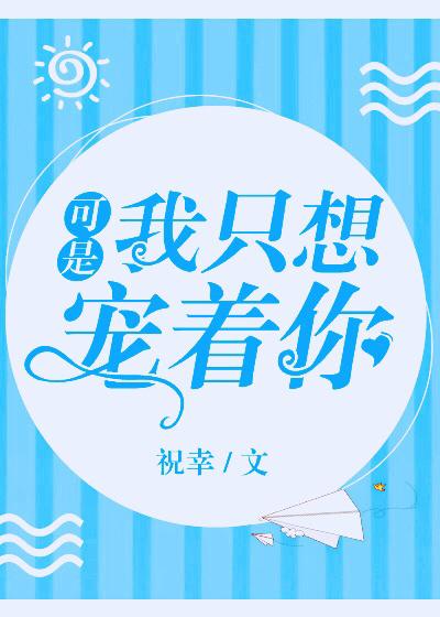 英雄联盟之主播类完结